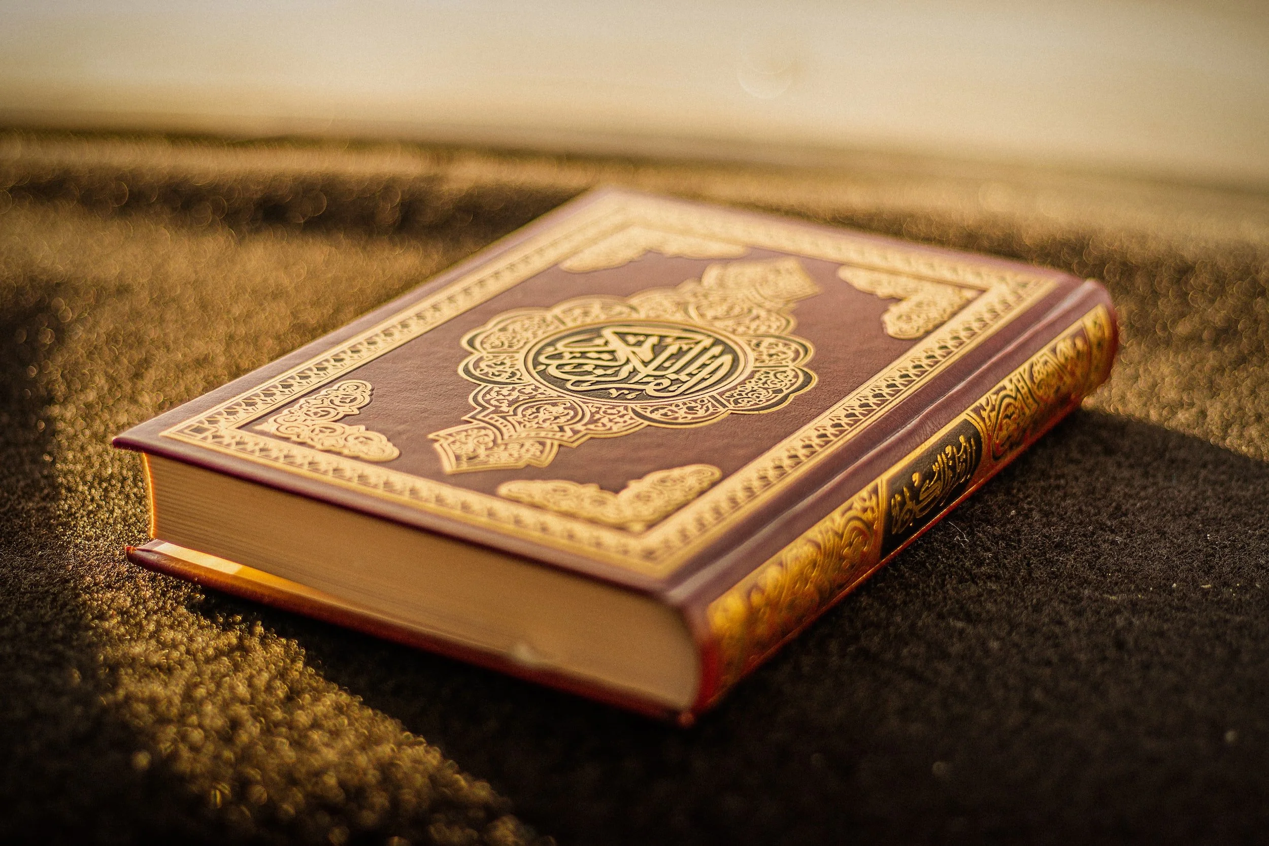 Memorizing the Holy Quran
